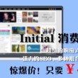 澳门118.开奖站(精选12码)打工仔精选12码